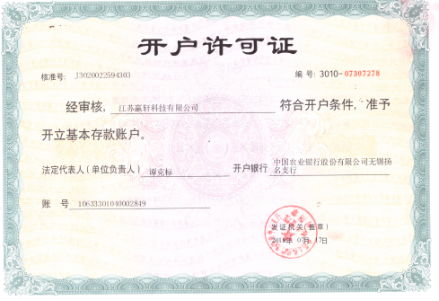 连云港陶瓷阀